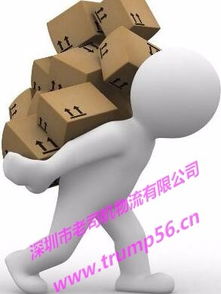 老司机国际物流 服务看得见，信任更长远